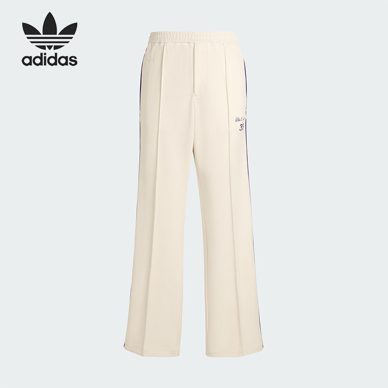 Adidas/阿迪达斯正品三叶草贾巴尔运动裤新款经典略弹长裤KA7497
