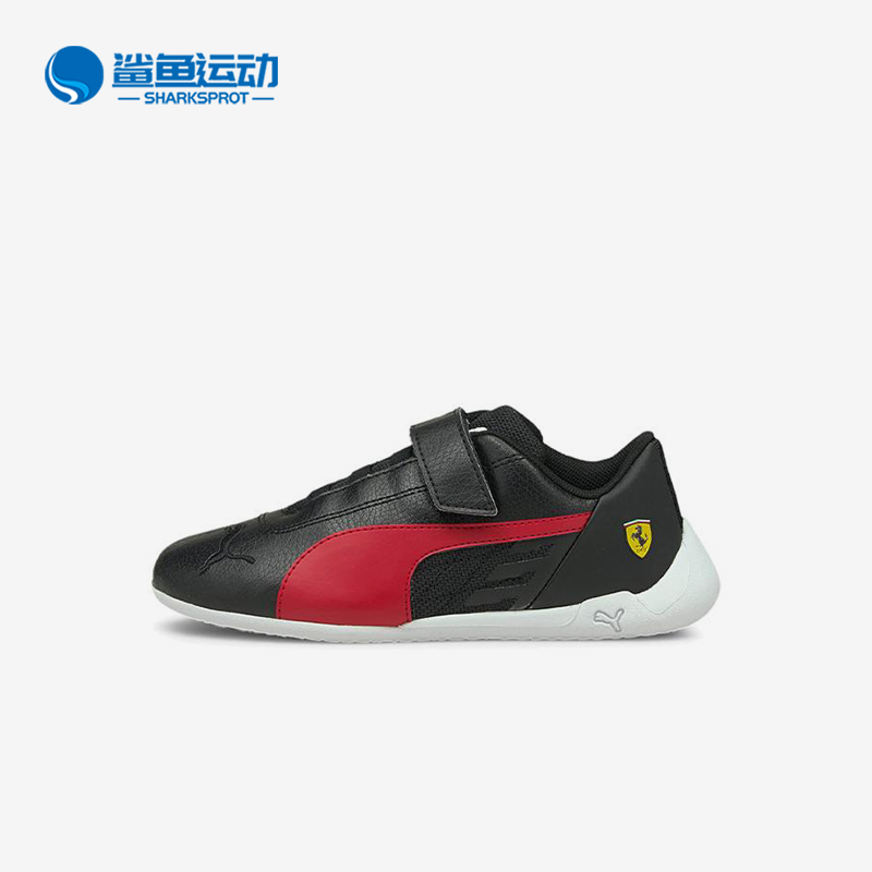Puma/彪马正品四季款小童透气复古防滑训练魔术贴运动鞋306547-03