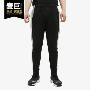 2020新款 男子透气宽松运动收口束脚运动长裤 耐克正品 Nike CJ4516