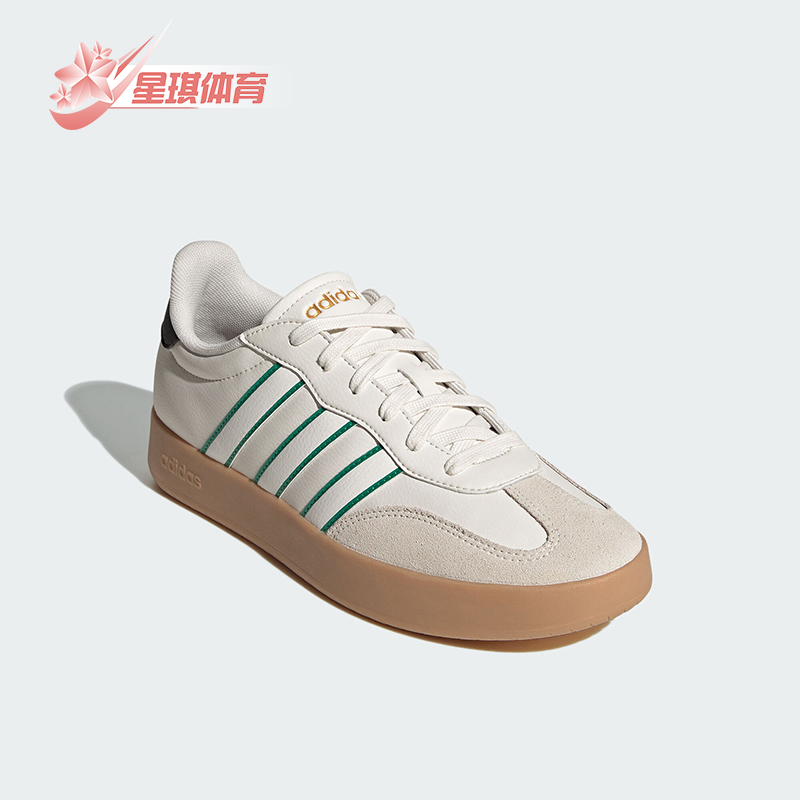 阿迪达斯男女拼接复古厚底板鞋