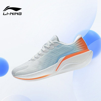 Lining/李宁正品越影2.0 PRO男子反光䨻丝高回弹跑步鞋ARHS023-4