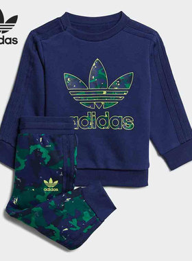 Adidas/阿迪达斯正品三叶草休闲婴幼童卫衣长裤套装 H20309