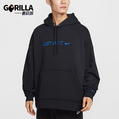 Nike/耐克正品Sportswear Club男士套头连帽刺绣卫衣II4227-010