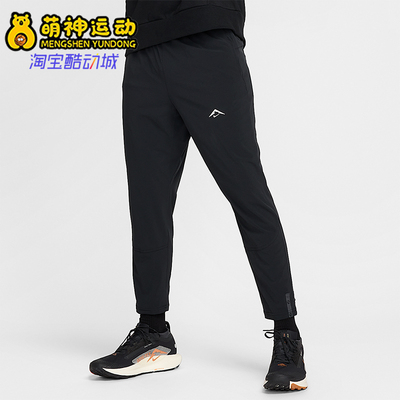 Nike/耐克正品2025秋季款男士耐穿运动跑步锥形长裤HJ3577-010