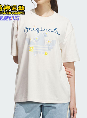 Adidas/阿迪达斯正品三叶草女士花卉印花经典居家休闲短袖KB8958