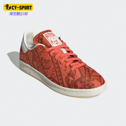 Adidas/阿迪达斯正品三叶草新款男女运动休闲透气板鞋HP5575