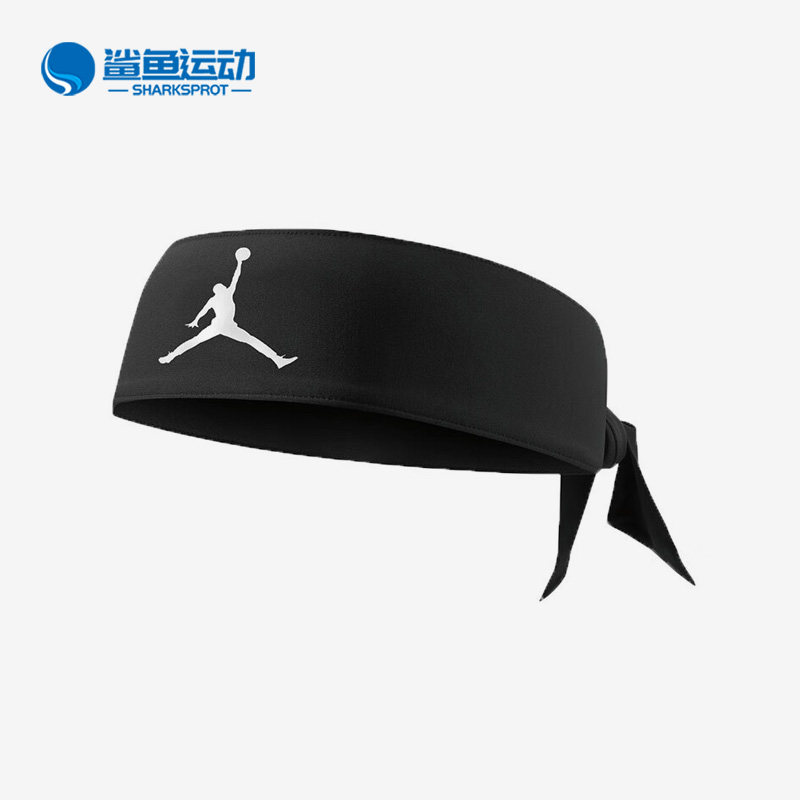 耐克JORDAN新款男女运动发带