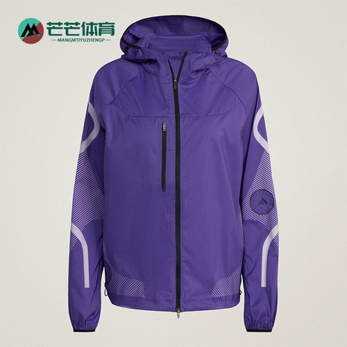 Adidas/阿迪达斯正品RUNNING JACKET女士经典防风透湿夹克JX9082
