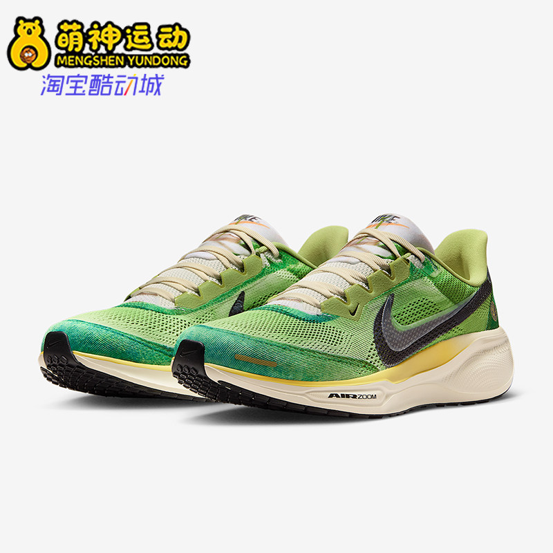 Nike/耐克正品Pegasus 41 SE男士缓震透气网眼运动跑鞋IH3583-999