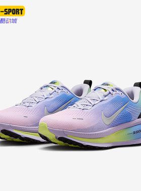Nike/耐克正品Vomero 18女士时尚缓震公路经典跑步鞋IB5169-500