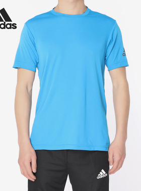 Adidas/阿迪达斯正品FreeLift chill男子训练系列短袖T恤CZ5426