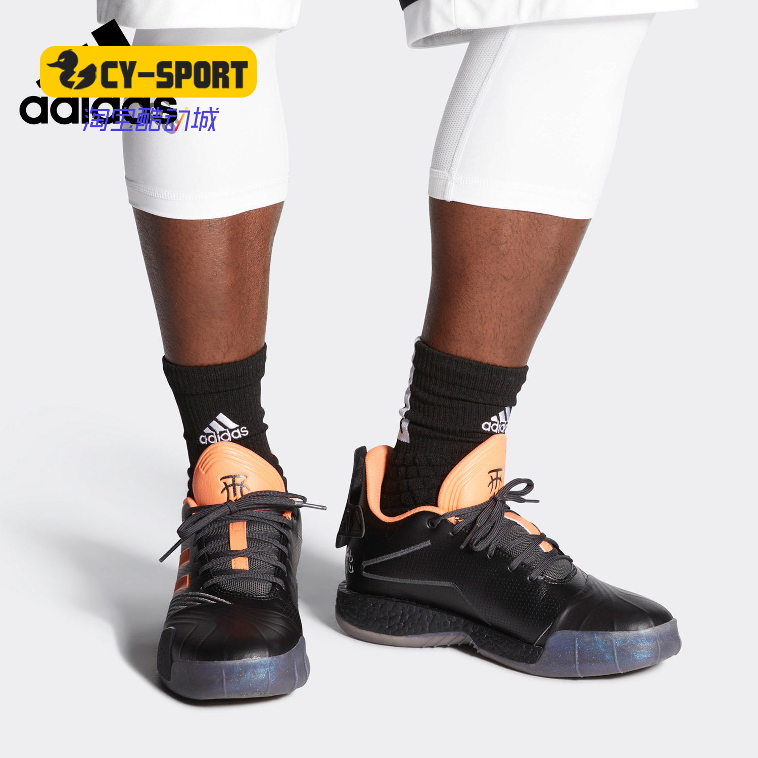 Adidas/阿迪达斯正品春季男子新款实战BOOST运动篮球鞋G27751