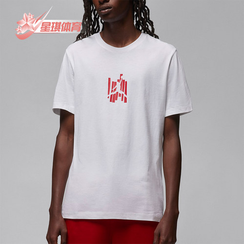 耐克男士运动针织圆领短袖T恤