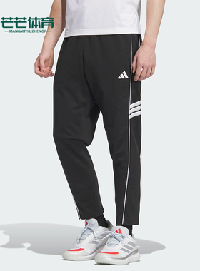 Adidas/阿迪达斯正品2025新款男士经典篮球训练运动长裤JN0749