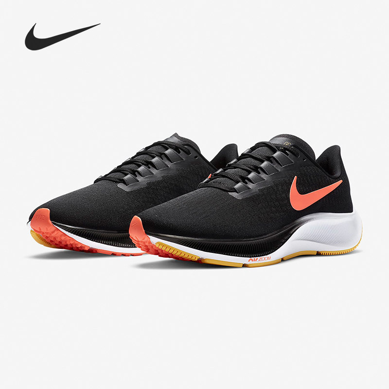 Nike/耐克官方正品 AIR ZOOM PEGASUS 37 男女运动跑步鞋 BQ9646