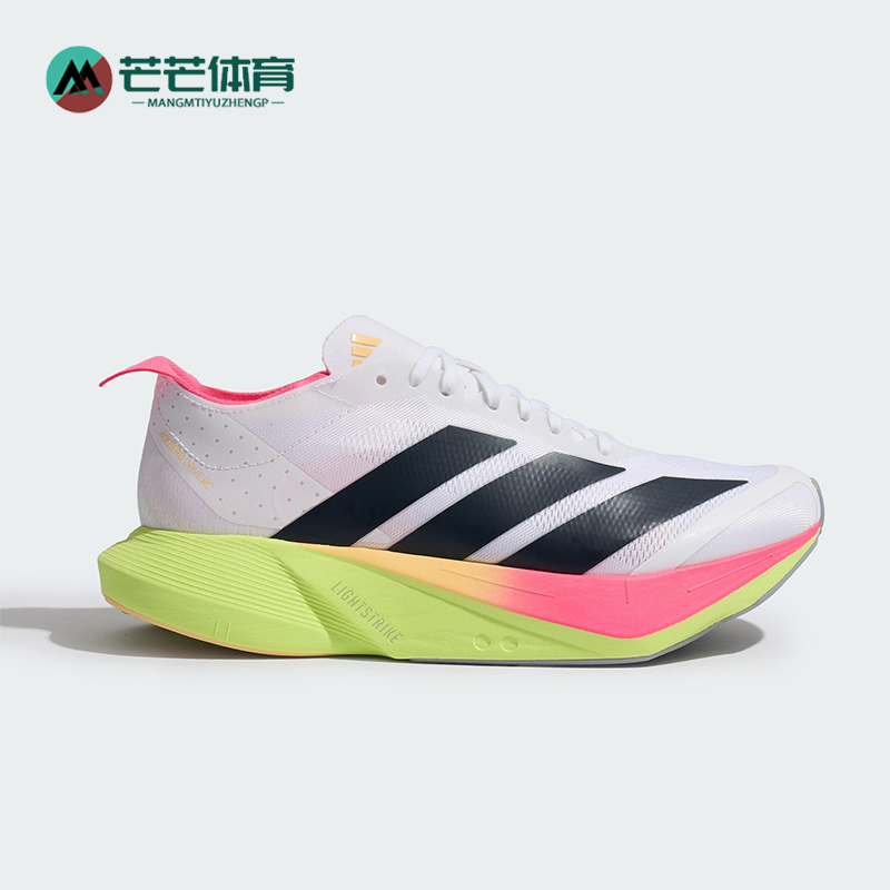 Adidas/阿迪达斯正品ADIZERO DRIVE RC女士经典竞速跑步鞋JR6961