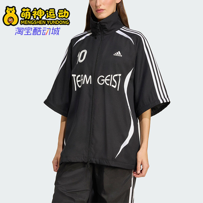 Adidas/阿迪达斯正品ADILENIUM女士运动梭织足球宽松外套KE7569