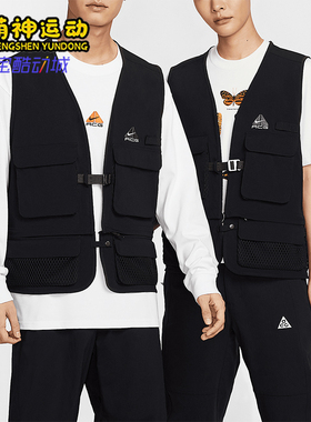 Nike/耐克正品ACG Black Iguana男士透气复古经典马甲HJ2878-010