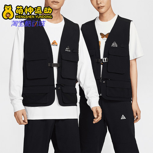 Nike/耐克正品ACG Black Iguana男士透气复古经典马甲HJ2878-010