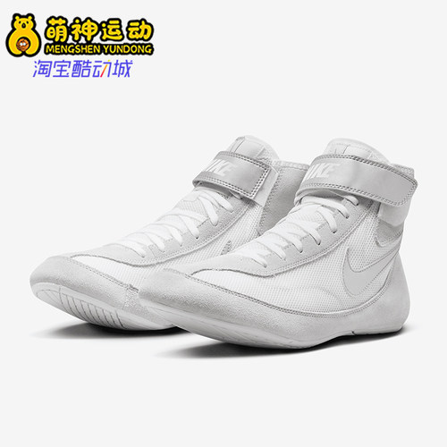 Nike/耐克正品SpeedSweep 7男士运动防滑高帮训练鞋366683-100