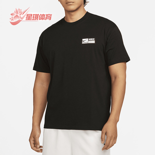 耐克正品 T恤FJ2305 新款 宽松圆领篮球透气短袖 010 男士 Nike