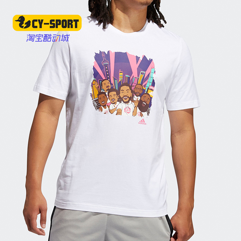 Adidas/阿迪达斯正品新款男子篮球休闲运动短袖T恤 GL4426