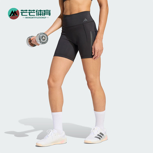 Adidas/阿迪达斯正品夏季女士时尚训练高腰紧身简约短裤JZ1100
