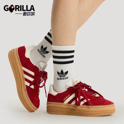 Adidas/阿迪达斯正品三叶草女士休闲低帮厚底经典运动板鞋KJ4293