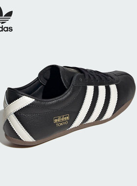 Adidas/阿迪达斯官方正品三叶草女士轻盈系带经典休闲鞋JQ0598