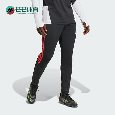 Adidas/阿迪达斯正品TIRO 26男士训练足球修身运动拼接长裤KA5122