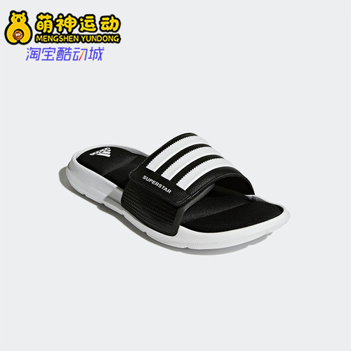 阿迪达斯男士游泳贝壳头运动拖鞋