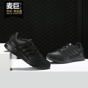 阿迪达斯正品 男女运动跑步鞋 DURAMO 2.0PE B43828 LITE Adidas