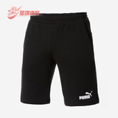 彪马正品 宽松跑步运动针织短裤 ESS Puma Shorts 10男士 588739