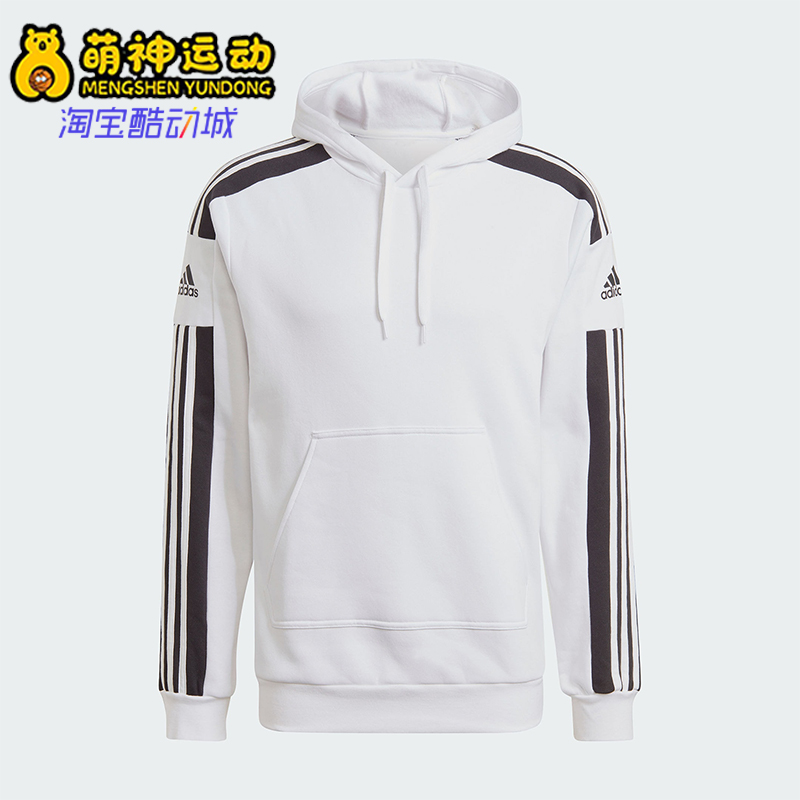 阿迪达斯男士简约经典连帽卫衣
