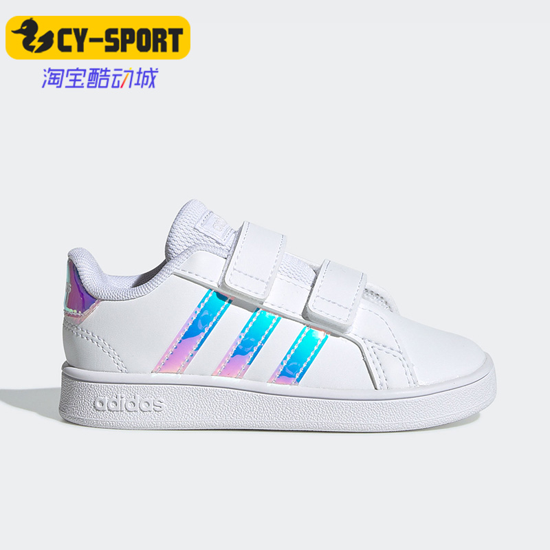 Adidas/阿迪达斯婴童运动休闲鞋