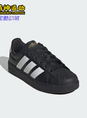 Adidas/阿迪达斯正品STREETTALK大童休闲运动系带耐磨板鞋JS5053