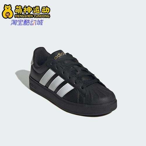 Adidas/阿迪达斯正品STREETTALK大童休闲运动系带耐磨板鞋JS5053