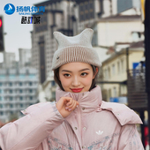 保暖休闲绒线帽IA8910 三叶草男女运动经典 Adidas 阿迪达斯正品