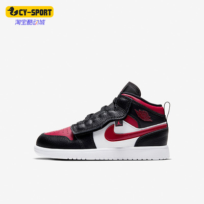 耐克大童耐磨中帮篮球鞋