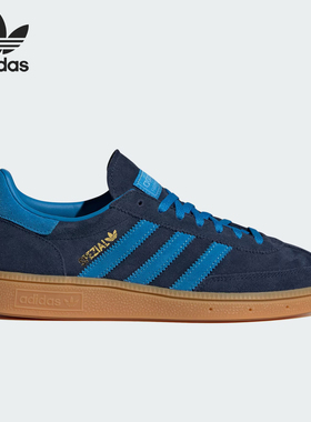 Adidas/阿迪达斯正品三叶草男女同款复古经典运动板鞋IE5895