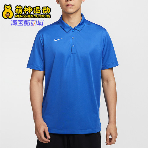 Nike/耐克正品2025春季新款男士刺绣耐穿POLO衫IB8831-450