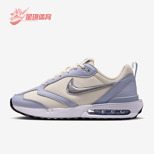 Nike/耐克正品Air Max Dawn女士气垫缓震老爹鞋FZ4239-001