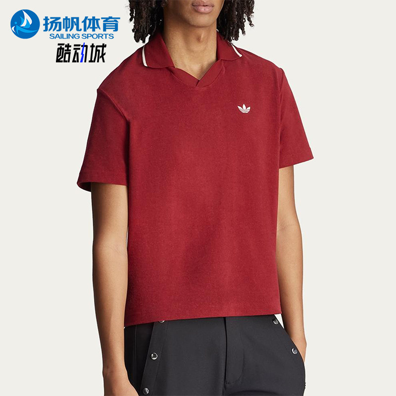 Adidas/阿迪达斯正品三叶草新款男红白色翻领经典短袖T恤JW1122