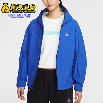 Nike/耐克正品运动女士宽松健身梭织连帽夹克外套HJ0247-480