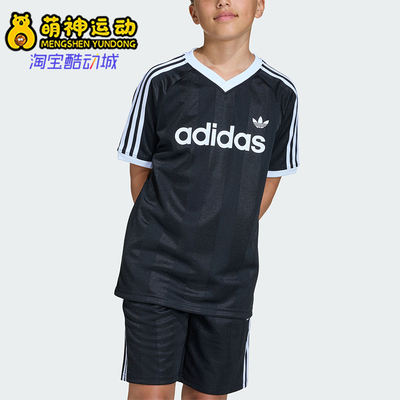 Adidas/阿迪达斯正品夏季款三叶草大童经典亲肤透气短袖T恤KG5300
