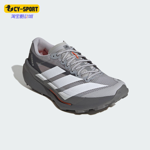 Adidas/阿迪达斯正品2026男女款户外经典缓震回弹越野跑鞋JS3518