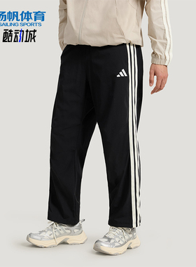 Adidas/阿迪达斯正品ST 3ST TRACKPANT男士经典运动长裤KR2545