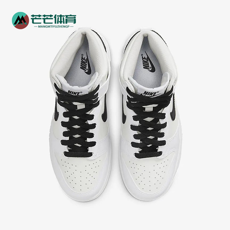 耐克正品女子GS大童板鞋
