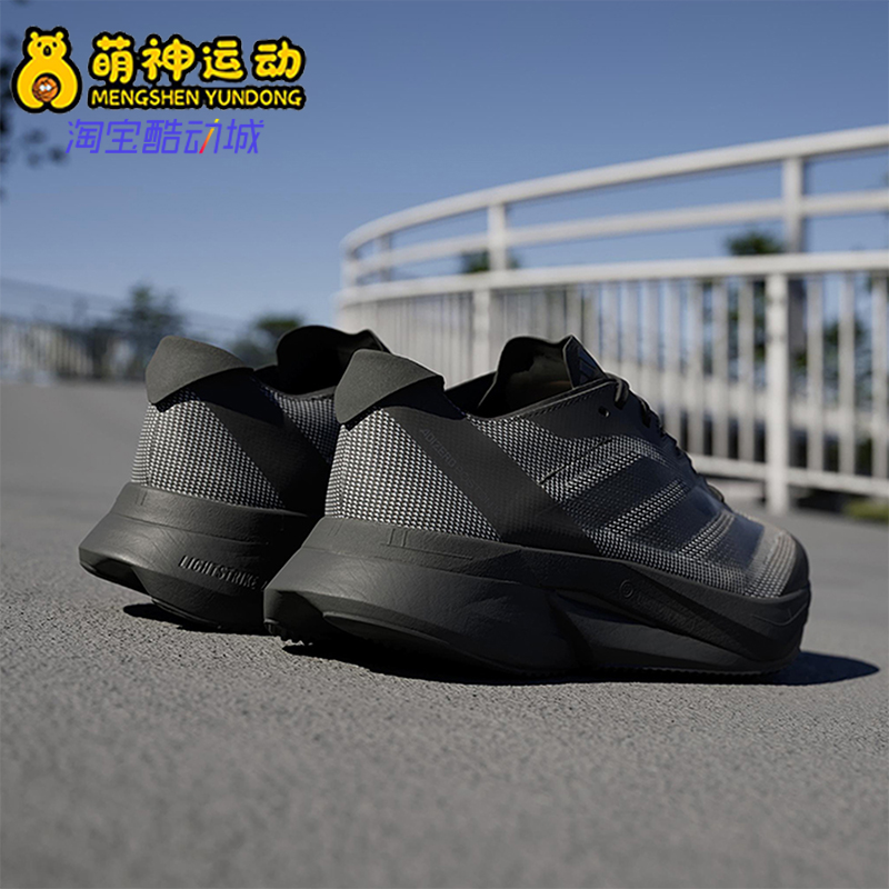 Adidas/阿迪达斯正品Adizero Boston 12男女运动简约跑步鞋ID5985