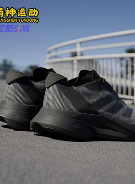 Adidas/阿迪达斯正品Adizero Boston 12男女运动简约跑步鞋ID5985